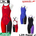 【決算セールクーポン配布中】スピード SPEEDO 競泳水着 レディース FINA承認 ウイメンズニースキン LZR Racer J 日本製 SD48H03