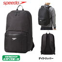 スピード SPEEDO 水泳 デイトリップ23 リュック バックパック SE21907