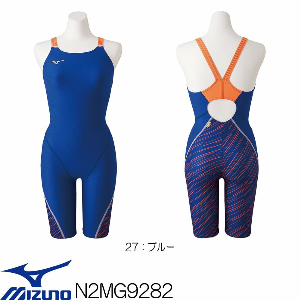 ミズノ MIZUNO 競泳水着 レディース 練習用水着 エクサースーツ ハーフスーツ U-Fit 競泳練習水着 ［GX SONIC4 デザイン連動］ N2MG9282