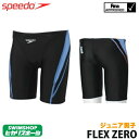 【3点以上のお買い物で5%OFFクーポン配布中】スピード SPEEDO 競泳水着 FLEX Zero 子供用 ジュニア男子 FINA承認モデル ジュニアジャマー スパッツ SD66C07-HK