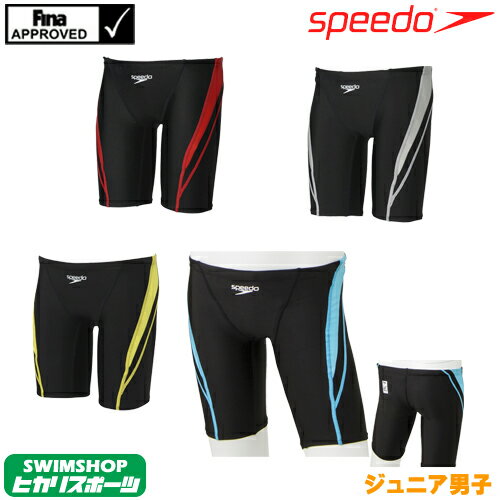 【クーポンで更に12%OFF対象】スピード SPEEDO 競泳水着 ジュニア男子 FINA承認 ジュニアジャマー FLEX Zero SD66C07