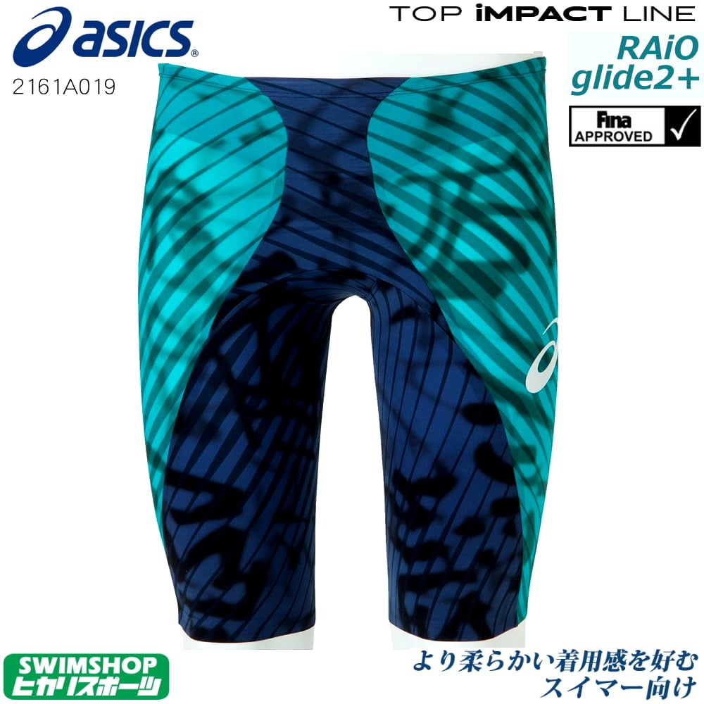 【3点以上のお買い物で3%OFFクーポン配布中】アシックス asics 競泳水着 メンズ TOP iMPACT LINE RAiOglide2+ スパッツ fina承認 高速水着 ライオグライド2+ 専用フィッテンググローブ・スイムジャック付き 2161A019 2019年秋冬モデル