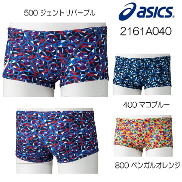 【クーポン利用で更にお値引き】アシックス asics 競泳水着 メンズ 練習用水着 ボックスリピーテクス3 競泳練習水着 2019年秋冬モデル 2161A040