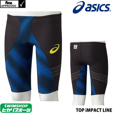 アシックス asics 競泳水着 メンズ トップインパクトライン TOP iMPACT LINE RAiOglide2 スパッツ fina承認 専用フィッテンググローブ・スイムジャック付き 2161A043 ASM505タイプ