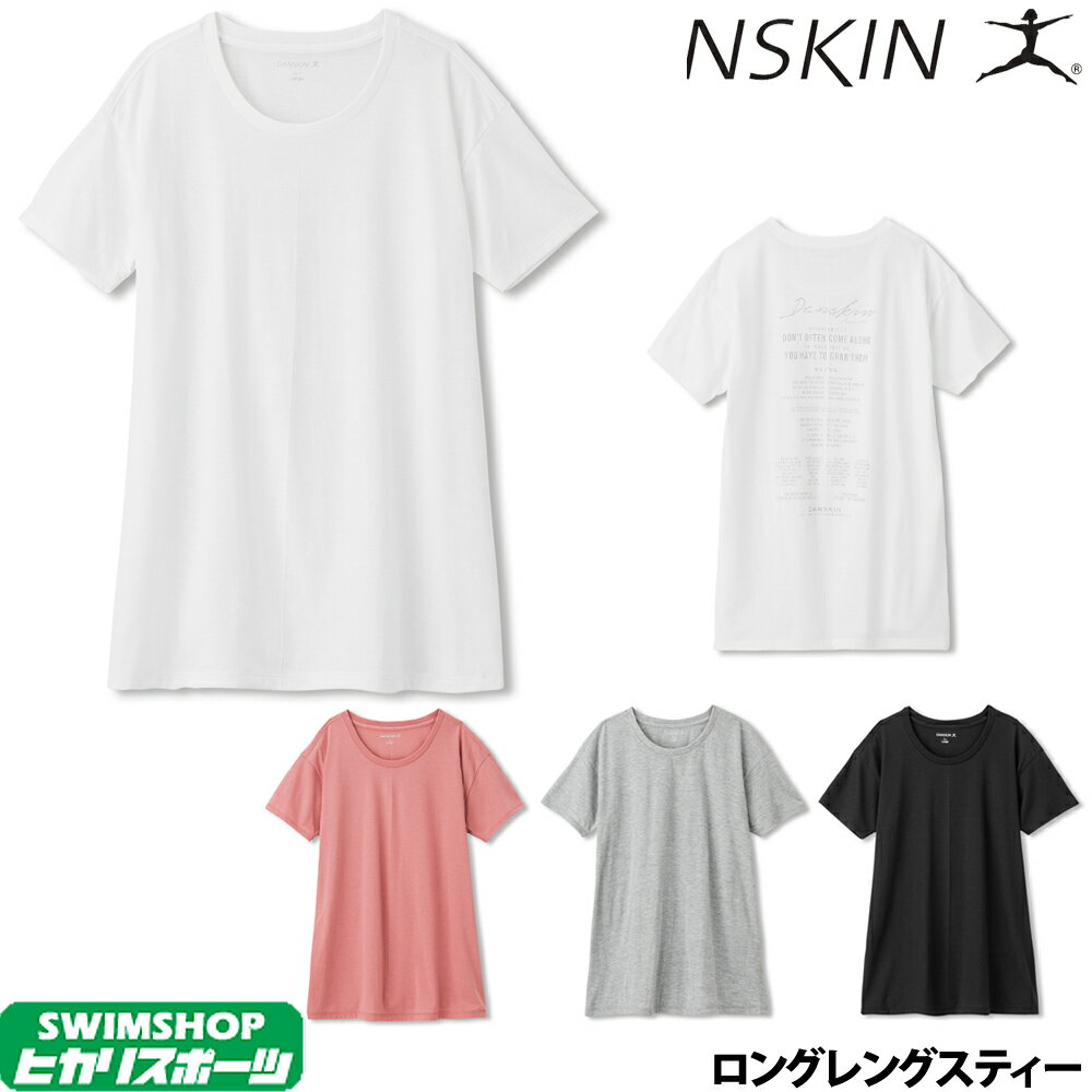 【店内商品3点以上でさらに3％OFFクーポン配布中】【店頭展示品】ダンスキン DANSKIN LONG LENGTH TEE レディース Tシャツ MVS ROUND SHAPE天竺 2019年秋冬モデル DC79305