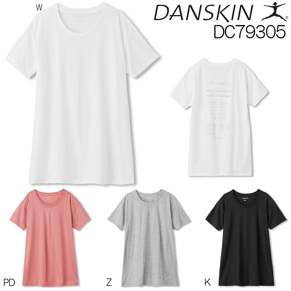 【店内商品3点以上でさらに3％OFFクーポン配布中】【店頭展示品】ダンスキン DANSKIN LONG LENGTH TEE レディース Tシャツ MVS ROUND SHAPE天竺 2019年秋冬モデル DC79305