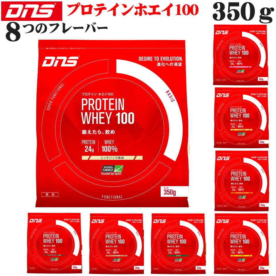 【3点以上のお買い物で4%OFFクーポン配布中】DNS ディーエヌエス プロテインホエイ100 (350g) DNS283-350