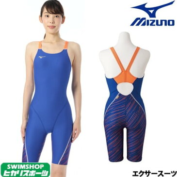 ミズノ MIZUNO 競泳水着 レディース 練習用水着 エクサースーツ ハーフスーツ U-Fit 競泳練習水着 ［GX SONIC4 デザイン連動］ N2MG9282