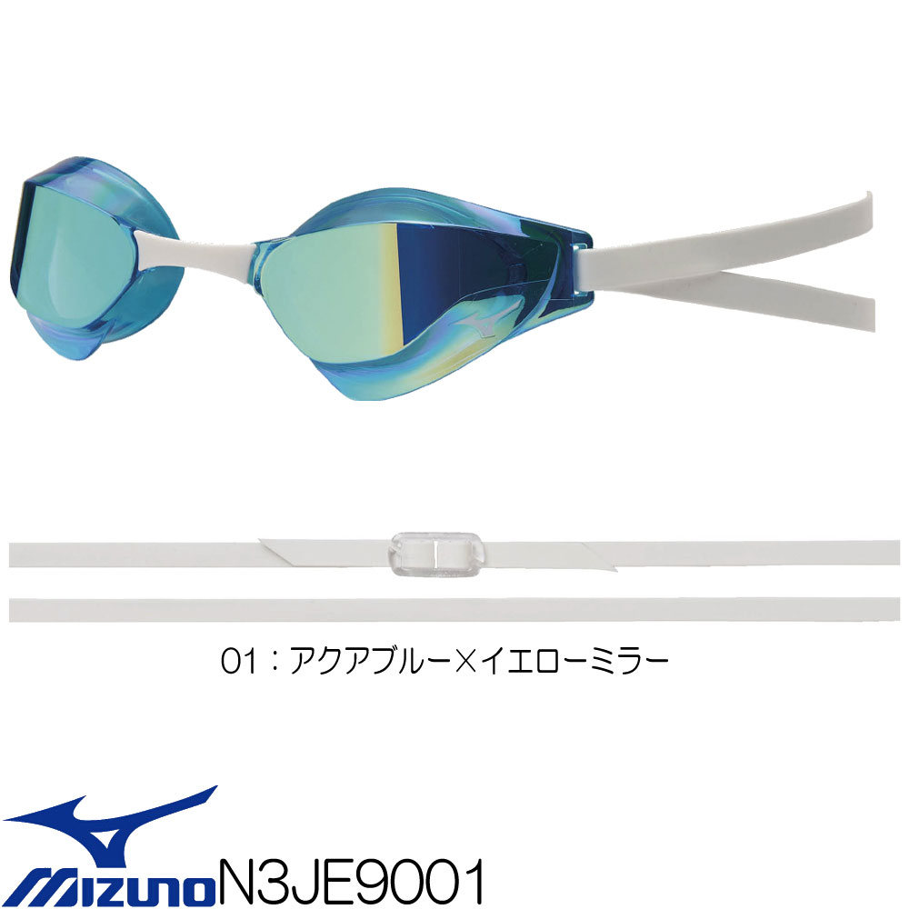 【店内商品3点以上でさらに3％OFFクーポン配布中】スイミング レーシング ゴーグル...