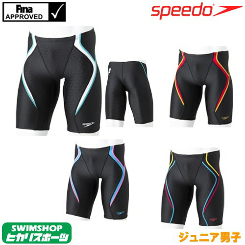 【3点以上のお買い物で3%OFFクーポン配布中】スピード SPEEDO 競泳水着 ジュニア男子 FINA承認 ジュニアジャマー FLEX Cube SCB61907F 2019年秋冬モデル