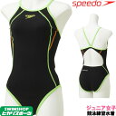 【決算セールクーポン配布中】スピード SPEEDO 競泳水着 ジュニア女子 練習用 タッチターンズスーツ ENDURANCE SP 競泳練習水着 STG01901