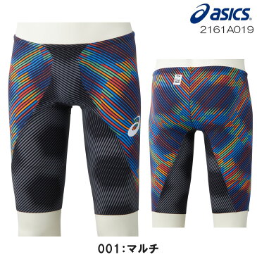 【3点以上のお買い物で4%OFFクーポン配布中】アシックス asics 競泳水着 メンズ TOP iMPACT LINE RAiOglide2+ スパッツ fina承認 高速水着 2020年春夏モデル限定カラー ライオグライド2+ 専用フィッテンググローブ・スイムジャック付き 2161A019