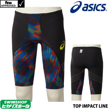 【3点以上のお買い物で4%OFFクーポン配布中】アシックス asics 競泳水着 メンズ TOP iMPACT LINE スパッツ fina承認 RAiO2 縫製タイプ 高速水着 競泳全種目 2161A041 専用フィッテンググローブ付き 2020年春夏モデル