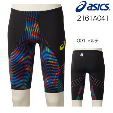 【3点以上のお買い物で4%OFFクーポン配布中】アシックス asics 競泳水着 メンズ TOP iMPACT LINE スパッツ fina承認 RAiO2 縫製タイプ 高速水着 競泳全種目 2161A041 専用フィッテンググローブ付き 2020年春夏モデル