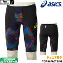 【決算セールクーポン配布中】アシックス asics 競泳水着 ジュニア男子 TOP iMPACT LINE スパッツ fina承認 RAiO2 縫製タイプ 高速水着 競泳全種目 2161A041-J 専用フィッテンググローブ付き 2020年春夏モデル