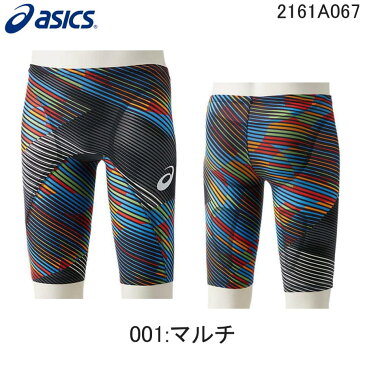 【12%OFFクーポン対象】【購入特典つき】アシックス asics 競泳水着 メンズ TOP iMPACT LINE SiN 2020 トップインパクトライン シン2020 2161A067 2020年モデル