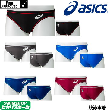 【12%OFFクーポン対象】アシックス asics 競泳水着 メンズ fina承認 レギュラー SUPERTeX PRO 2020年春夏モデル 2161A070