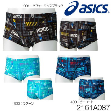 【12%OFFクーポン対象】アシックス asics 競泳水着 メンズ 練習用 ボックス リピーテクス3 競泳練習水着 2020年春夏モデル 2161A087