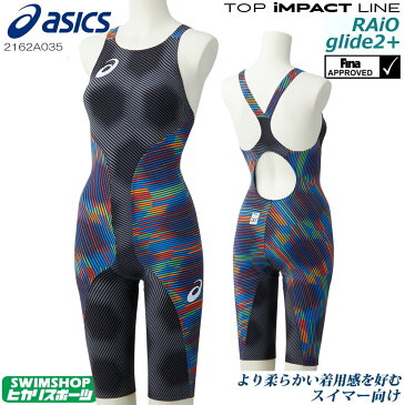 【3点以上のお買い物で4%OFFクーポン配布中】アシックス asics 競泳水着 レディース TOP iMPACT LINE トップインパクトライン RAiOglide2+ ライオグライド2+ スパッツ fina承認 高速水着 2020年春夏モデル限定カラー 2162A035