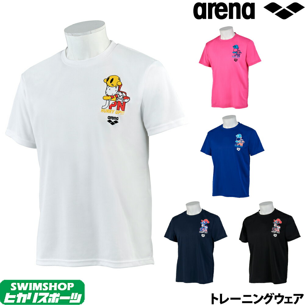 【3点以上のお買い物で3%OFFクーポン配布中】アリーナ ARENA Tシャツ バックメッシュ アリーナ君 2020年春夏モデル AMUPJA50