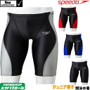 スピード SPEEDO 競泳水着 ジュニア男子 fina承認 フレックスアルファジャマー FLEX Σ 2020年春夏モデル SCB62001F