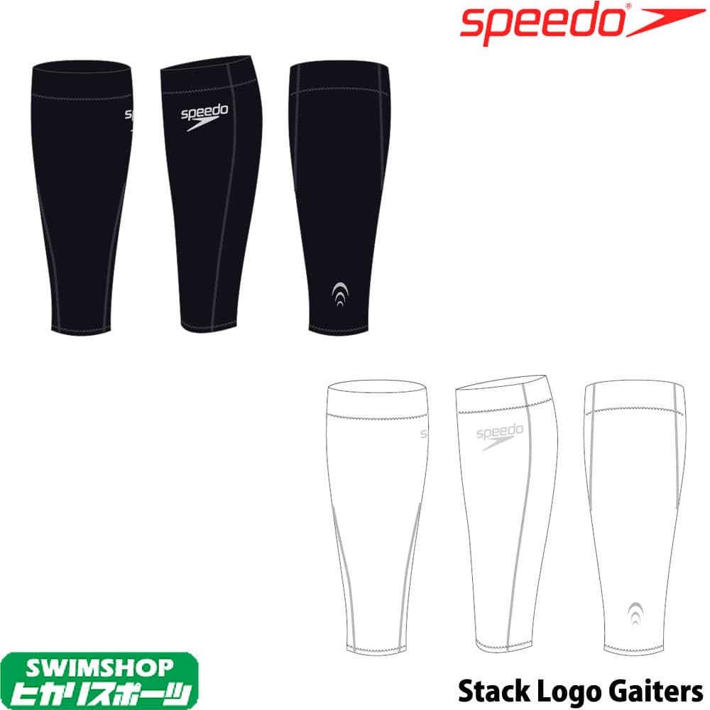 スピード SPEEDO 水泳 スタックロゴゲイターズ 着圧サポーター 2020年春夏モデル SE92010