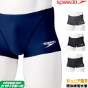 【決算セールクーポン配布中】スピード SPEEDO 競泳水着 ジュニア男子 スタックターンズボックス ENDURANCE SP 競泳練習水着 2020年春夏モデル STB52001