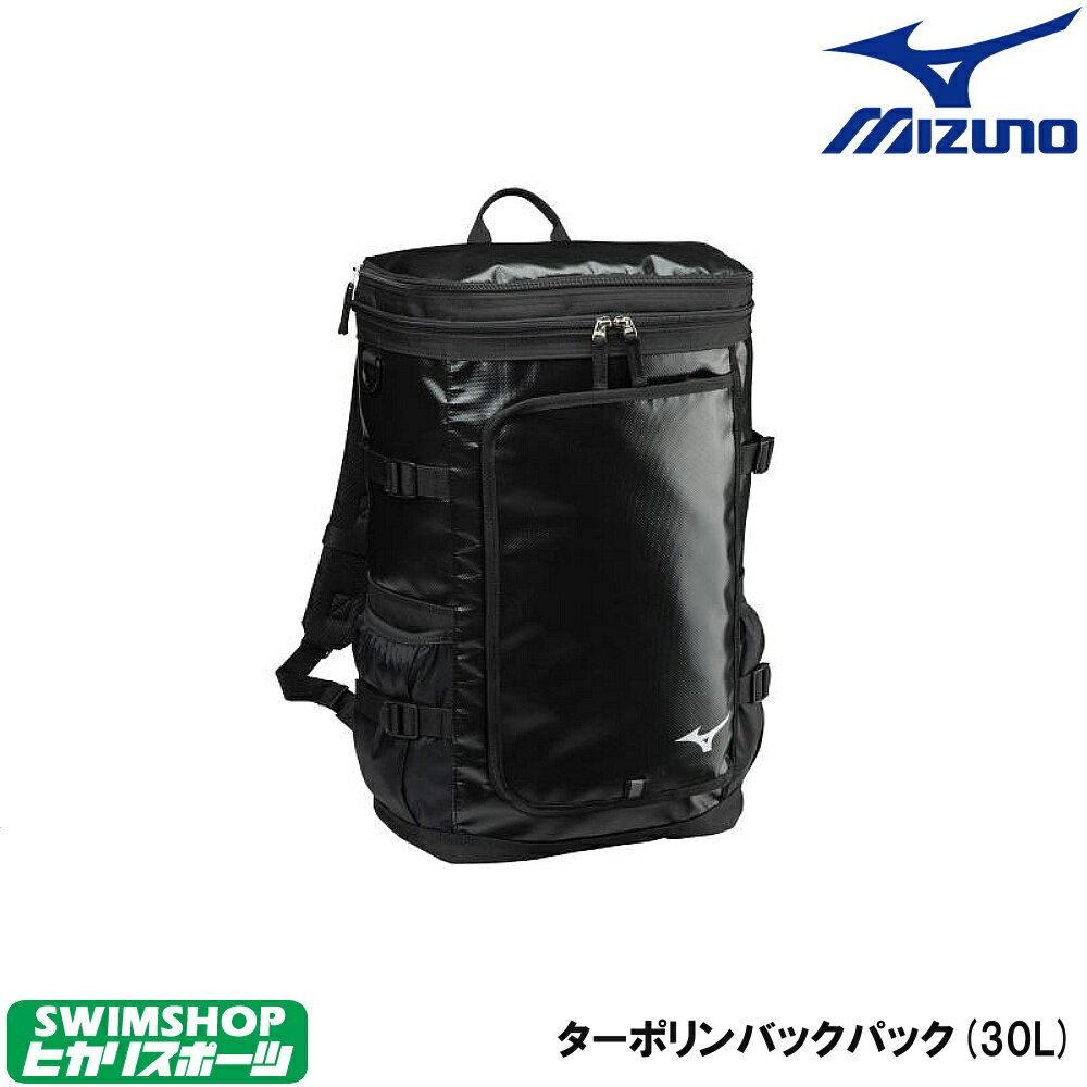 【店内商品3点以上でさらに3％OFFクーポン配布中】ミズノ MIZUNO 水泳 水球 リュック バックパック 30L デイバッグ 33JD0105