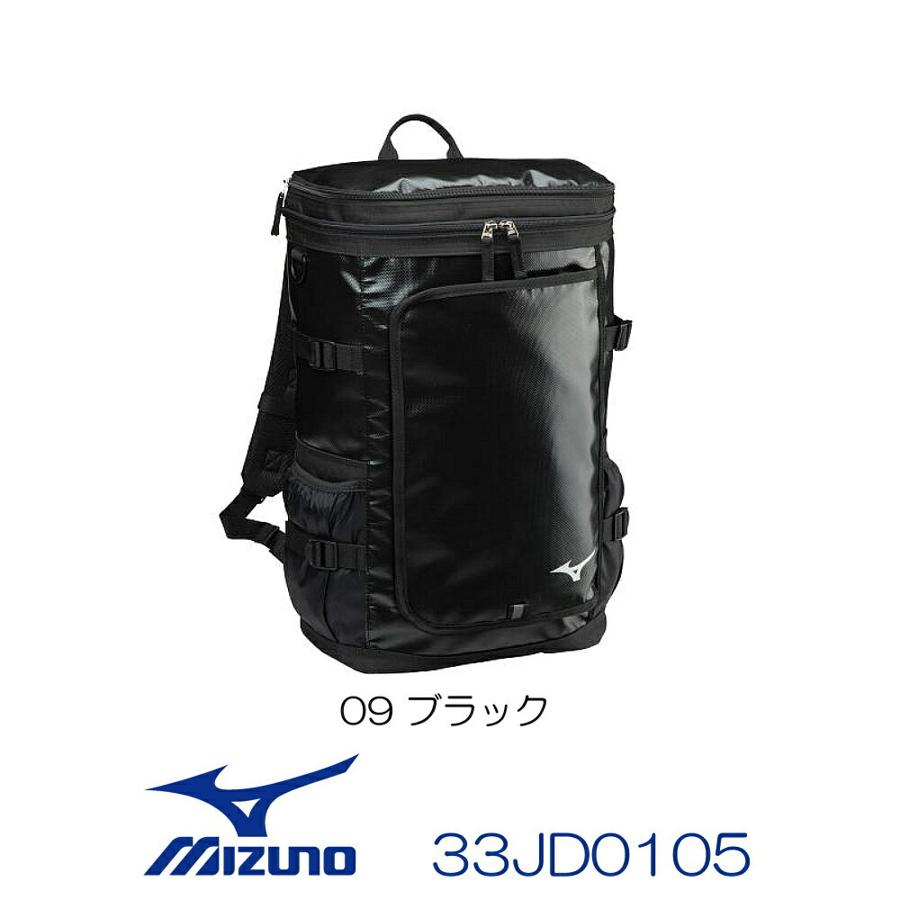 【店内商品3点以上でさらに3％OFFクーポン配布中】ミズノ MIZUNO 水泳 水球 リュック バックパック 30L デイバッグ 33JD0105