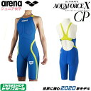 ARENA アリーナ 競泳水着 ジュニア女子 アルティメット アクアフォース エックス ULTIMATE AQUAFORCE X CP 高速水着 短距離 選手向き 2020年モデル ARN-0000WJ