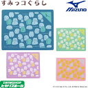 【クーポン利用で更にお値引き】ミズノ MIZUNO 水泳 セ...