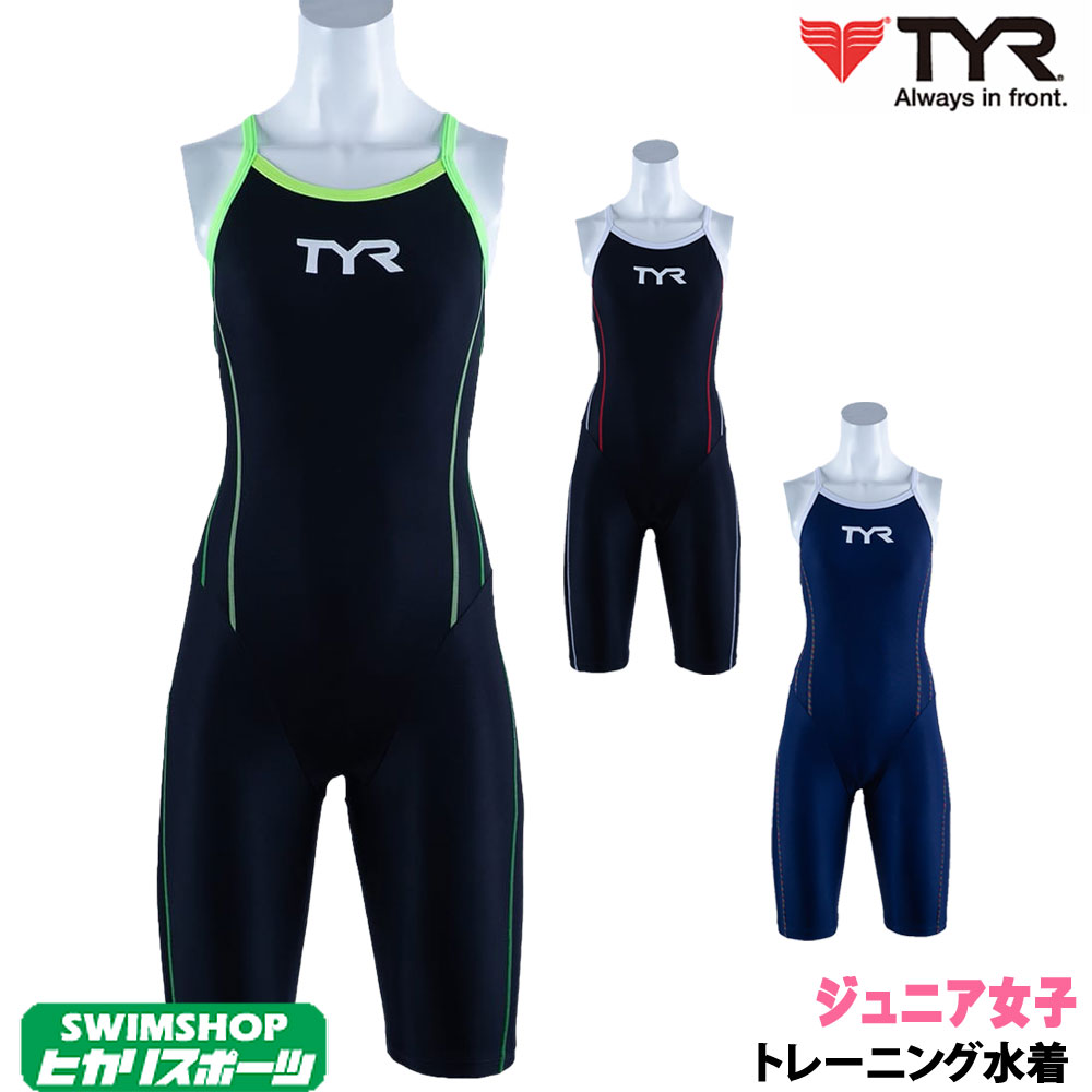 【決算SALE！クーポン利用で更にお値引き】ティア TYR 競泳水着 ジュニア女子 練習用 フレックスバック ショートジョン 競泳練習水着 トレーニング水着 SSLIDJR-20S