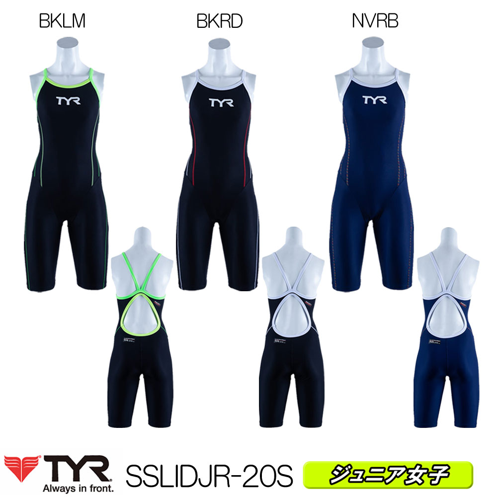 【決算SALE！クーポン利用で更にお値引き】ティア TYR 競泳水着 ジュニア女子 練習用 フレックスバック ショートジョン 競泳練習水着 トレーニング水着 SSLIDJR-20S
