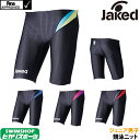 Jaked ジャケッド 競泳水着 ジュニア男子 J-ELASTICO EB EXPERT TYPE2 ジェイエラスティコイービー ハーフスパッツ fina承認 820038-J