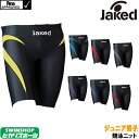 ショップトップ&nbsp;&gt;&nbsp;カテゴリトップ&nbsp;&gt;&nbsp;JAKED(ジャケッド) ■メーカー希望小売価格はメーカーカタログに基づいて掲載しています ※当店SWIMSHOPヒカリスポーツの掲載商品は 全て当店在庫となります。 ※商品画像は大人用を使用しています。 実際の商品は子供用(ジュニア)となります。 商品説明 販売元 フットマーク株式会社 素材 ポリエステル85％・ポリウレタン15％ 形状特徴 【ハーフスパッツ】 股下サイズ(140)：約19cm ※当社採寸による寸法を記載。 　形状理由などにより若干の誤差がございます。 商品特徴 【FINA承認モデル】 EXPERT TYPE　J-ELASTICOは、初めて試合に参加されるジュニアスイーマやマスターズスイマーに適したモデルです。働きにフィットする伸びと柔らかさで従来の素材に比べ約10％ストレッチ性をupさせました。ベース生地に撥水加工を施し、水中での軽量化と流水抵抗軽減を実現しました。着圧に慣れないジュニアスイマーや着脱のしやすい柔らかな水着を重視するマスターズスマーに適しています。試合も日々のトレーニングもこの一枚で対応可能。 カラーバリエーション YELLOW：イエロー BLUE：ブルー RED：レッド GRAY：グレー PURPLE：パープル ROYAL BLUE：ロイヤルブルー DARK RED：ダークレッド 初めて競泳水着をお求めの方へ 競泳水着は「速く泳ぐ事」を最大のテーマに設計されております。 身体にフィットし、流水抵抗を軽減させる事を目的とした素材 や寸法となっている為、個人差はございますが、 フィットネス用の水着などと比較すると窮屈に感じられる事が ございますので、予めご了承ください。 よく一緒に購入されている商品Jaked ジャケッド 競泳水着 ジュニア女子4,444円スピード SPEEDO 水泳 セームタオル ス1,276円ミズノ MIZUNO 水泳 セームタオル スイ1,760円新着商品はこちら2024/5/3アリーナ ARENA 競泳水着 メンズ 練習用3,300円2024/5/3アリーナ ARENA 競泳水着 メンズ 練習用5,896円2024/5/3SAVAS ザバス ソイプロテイン100 ミル1,512円再販商品はこちら2024/5/3ソルテック TRITAN-FIN専用替えゴム880円2024/5/3ジムクリーナーアルファ GYMクリーナーα ノ2,200円2024/5/3DNS ディーエヌエス VITAMIN ビタミ2,322円