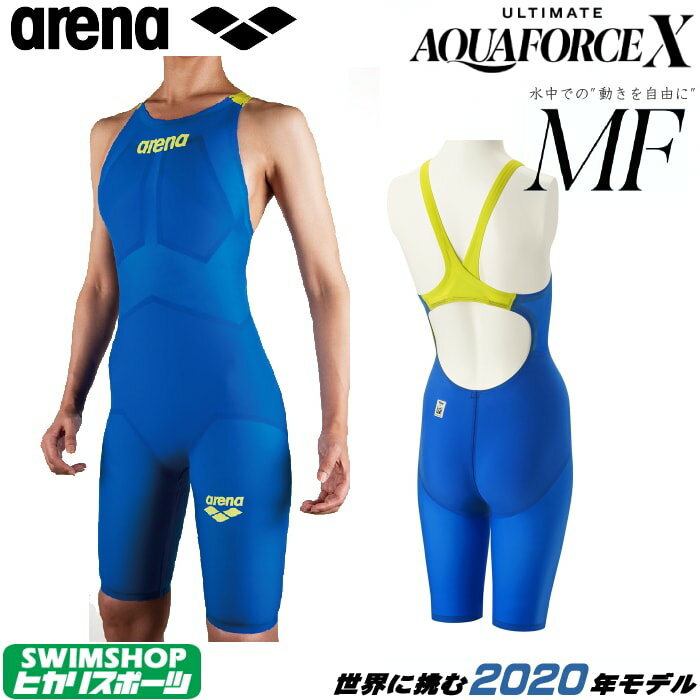 【高速割1500円OFFクーポン対象】ARENA アリーナ 競泳水着 レディース アルティメット アクアフォース エックス ULTIMATE AQUAFORCE X MF 高速水着 中・長距離選手向き 2020年モデル ARN-0002W