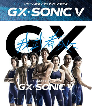 【3点以上のお買い物で4%OFFクーポン配布中】ミズノ 競泳水着 ジュニア女子 GX SONIC5 ST スプリンター オーロラ×ブルー Fina承認 ハーフスーツ 布帛素材 短距離 選手向き MIZUNO 高速水着 2020年モデル N2MG0201-J