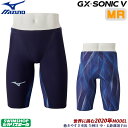 【店内商品3点以上でさらに3％OFFクーポン配布中】ミズノ 競泳水着 メンズ GX SONIC5 MR マルチレーサー オーロラ×ブルー Fina承認 GX SONIC V ハーフスパッツ 布帛素材 競泳全種目 短距離 中 長距離 選手向き MIZUNO 高速水着 男性用 N2MB0002 fina マーク あり