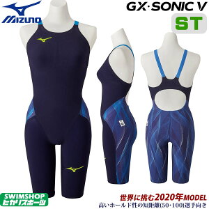 【店内商品3点以上でさらに3％OFFクーポン配布中】ミズノ 競泳水着 レディース GX SONIC5 ST スプリンター オーロラ×ブルー Fina承認 GX SONIC V ハーフスーツ 布帛素材 短距離 選手向き MIZUNO 高速水着 女性用 N2MG0201 fina マーク あり