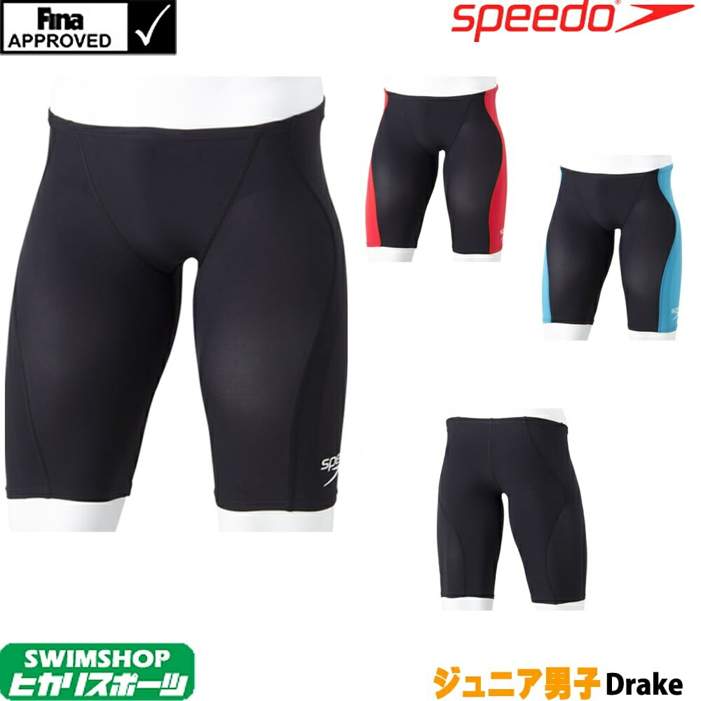 【3点以上のお買い物で3%OFFクーポン配布中】スピード SPEEDO 競泳水着 ジュニア男子 FINA承認 ドレークジャマー LZR CORDURA SCB61905F