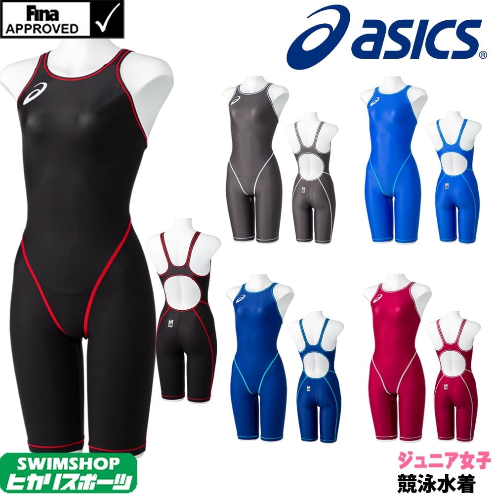 【クーポンで更に12%OFF対象】アシックス asics 競泳水着 ジュニア女子 fina承認 W’Sスパッツ SUPERTeX PRO 2020年春夏モデル 2162A095-J