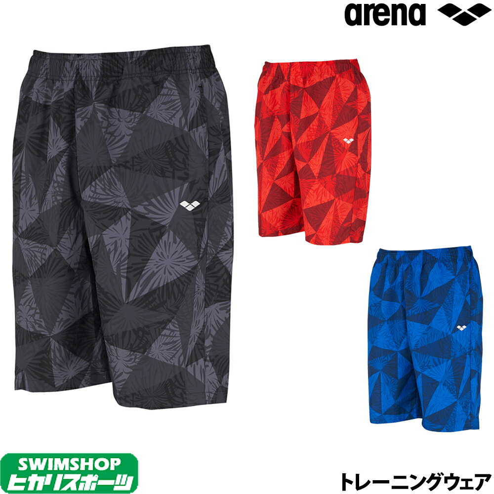 【決算SALE！クーポン利用で更にお値引き】アリーナ ARENA 総柄ハーフパンツ メンズ ライトダブルクロス 2021年1月発売モデル AMUQJD88