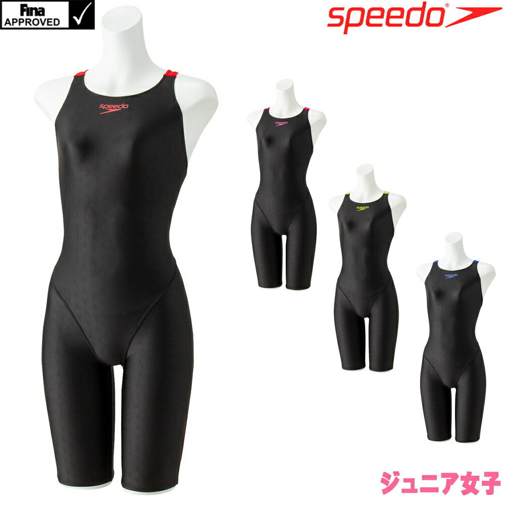 【クーポンで更に12%OFF対象】スピード SPEEDO 競泳水着 ジュニア女子 fina承認 フレックスシグマ2 ジュニアセミオープンバックニースキン2 FLEXΣ2 2020年秋冬モデル SCG12050F