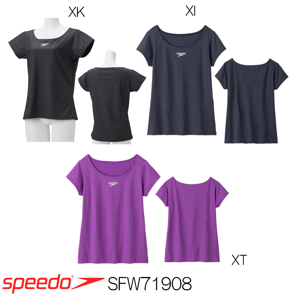 【店内商品3点以上でさらに3％OFFクーポン配布中】スピード SPEEDO フィットネス水...