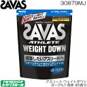 【店内商品3点以上でさらに3%OFFクーポン配布中】明治 SAVAS ザバス アスリート ウェイトダウン ヨーグルト風味 ソイプロテイン 45食分 CZ7052 30879MJ