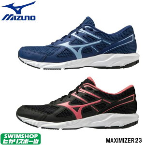 【店内商品3点以上でさらに3％OFFクーポン配布中】MIZUNO ミズノ レディースランニングシューズ ウィメンズ MAXIMIZER マキシマイザー23 ワイド幅広3E相当 K1GA2101