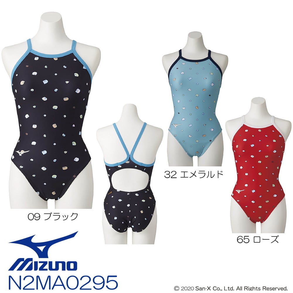 【決算SALE！クーポン利用で更にお値引き】ミズノ MIZUNO 競泳水着 レディース 練習用水着 エクサースーツ ミディアムカット U-Fit すみっコぐらし 競泳練習水着 2020年秋冬限定モデル N2MA0295