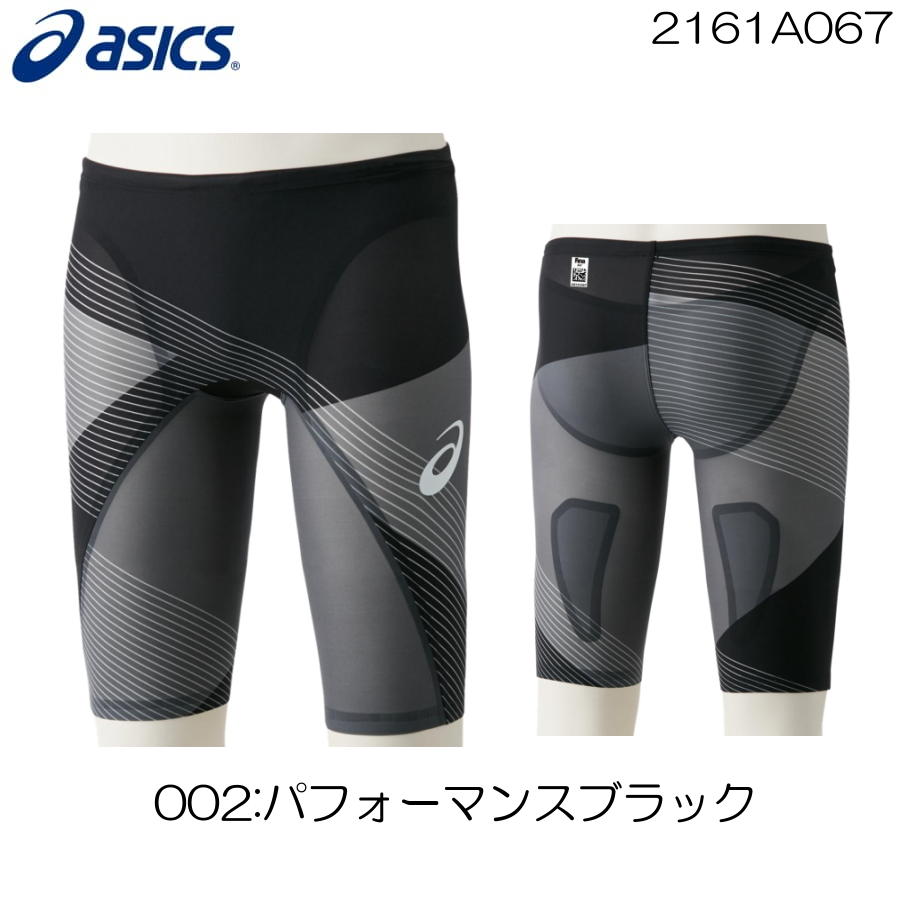【クーポンで更に12%OFF対象】アシックス asics 競泳水着 メンズ TOP iMPACT LINE SiN 2020 トップインパクトライン シン2020 fina承認 2021年新カラー 2161A067