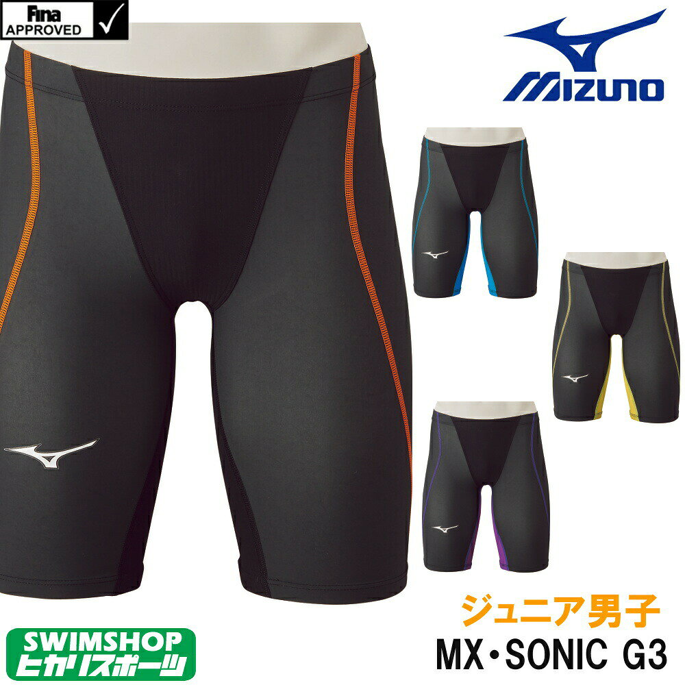 楽天市場】mx sonicg3（競技水着｜水泳）：スポーツ・アウトドアの通販