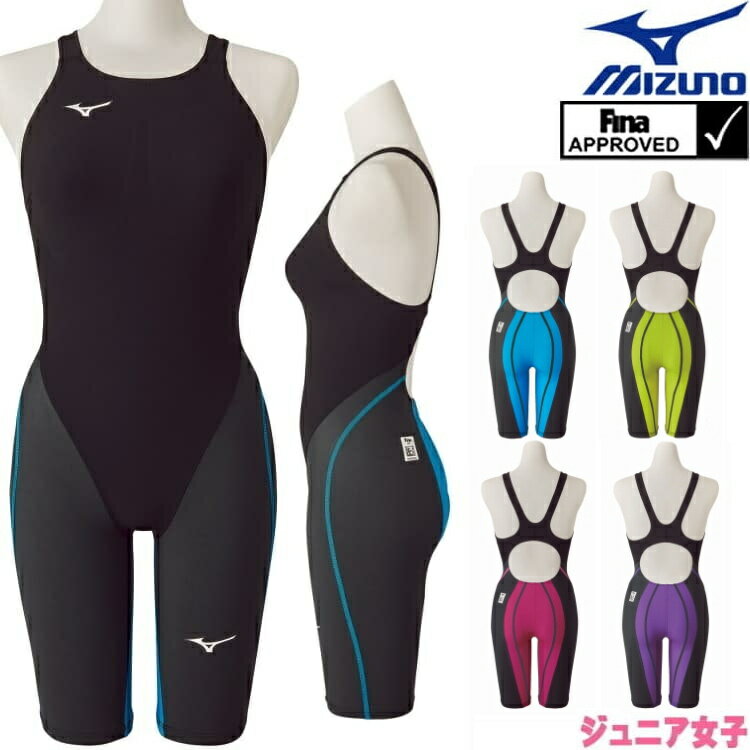 【クーポン利用で更にお値引き】ミズノ MIZUNO 競泳水着 ジュニア女子 fina承認モデル ハーフスーツ MX・SONIC G3 SONIC LIGHT-RIBTEX 大会 レース用 選手向き 競泳全種目（短・中距離）全布帛素材 高速水着 2020年秋冬限定モデル N2MG8911